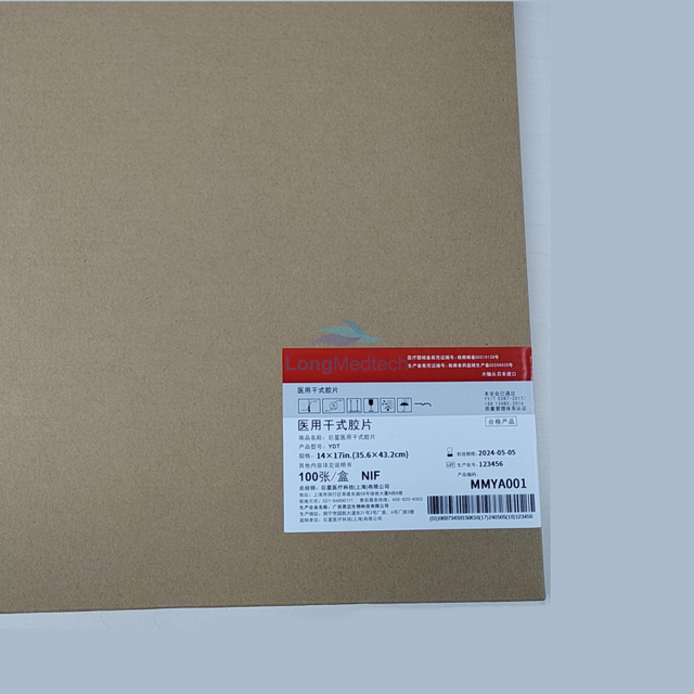 Медицинская сухая рентгеновская термопленка DI-HT