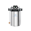 الأوتوكلاف المحمول LHT-280B
